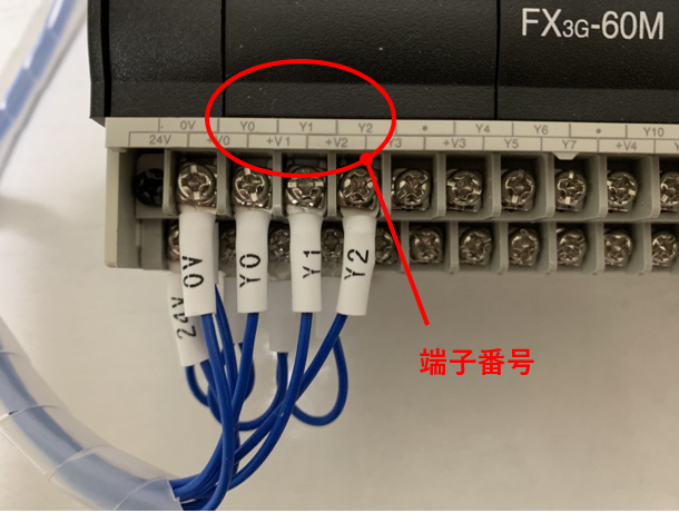 出力リレー Y の概要と使用例 電気設計人 Com