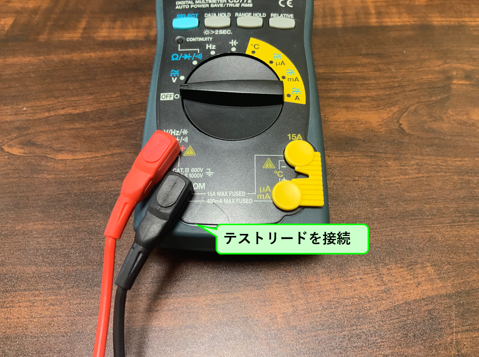 30_テストリード