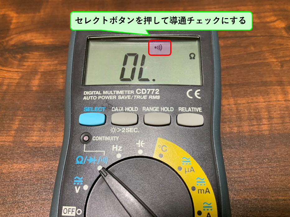 43_測定モードの選択