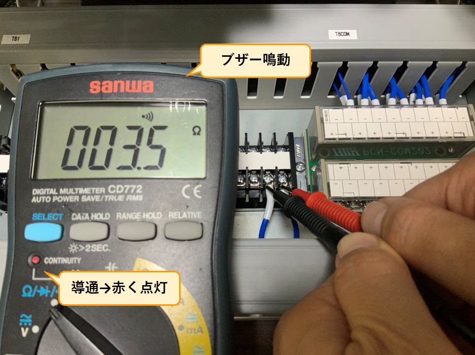 44_導通チェック導通時