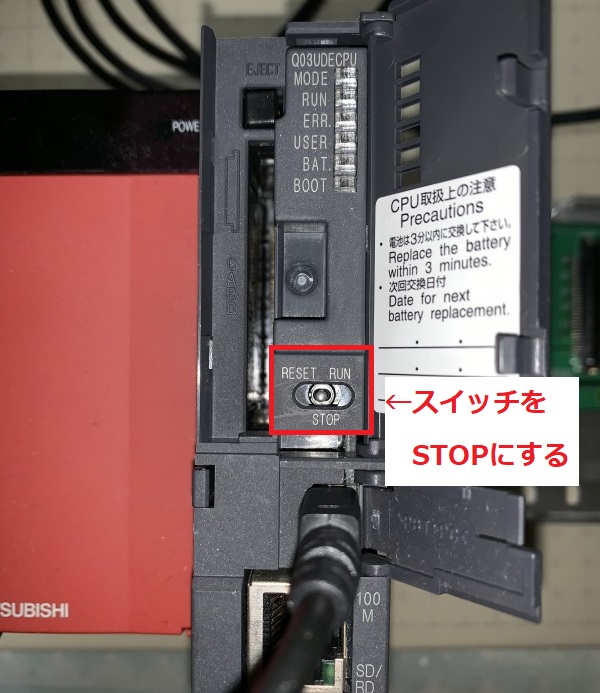 新品 MITSUBISHI 三菱電機 シーケンサー Q173DSCPU PLC 保証付き 送料無料