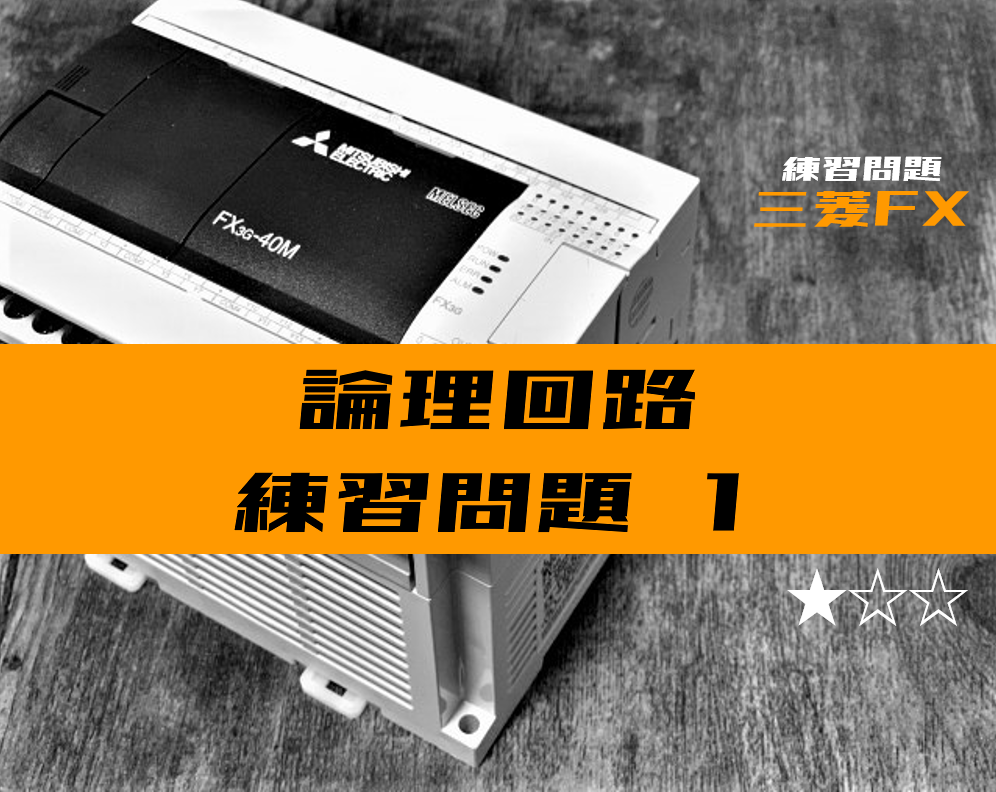 プログラムの理論 計算論: 計算可能性とラムダ計算 (コンピュータサイエンス大学