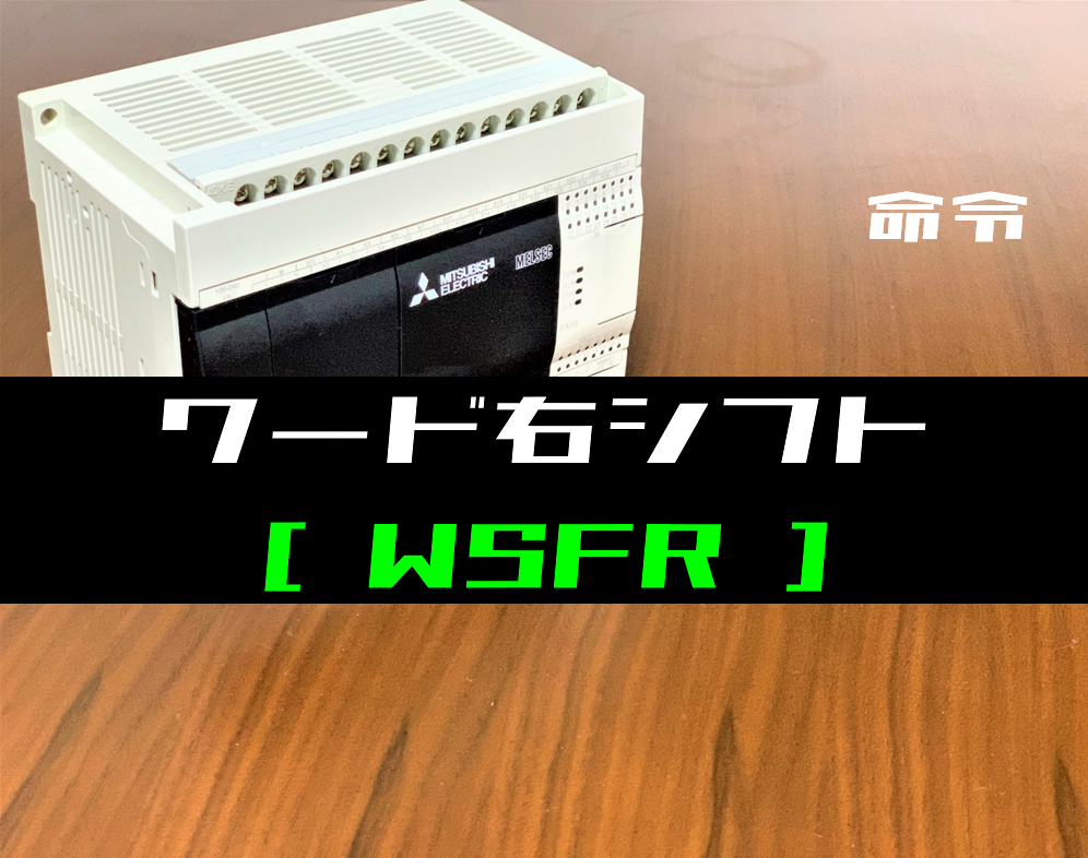 【PLCパサデナレジャークラブ】Western Conference フーディ他 00_【三菱FXシリーズ】ワード右