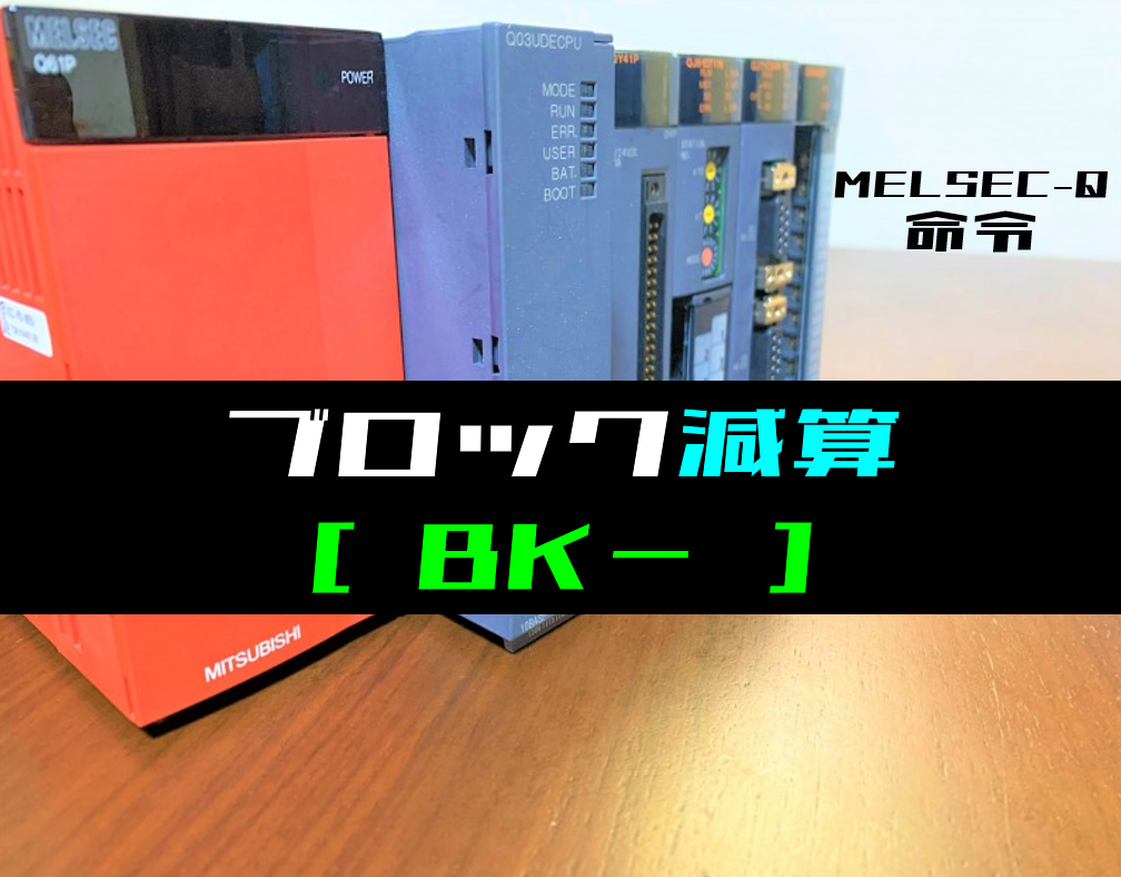 サイコフィードバック・シリーニング・プログラム SSIサイコフィードバックシステムの説明と中古販売