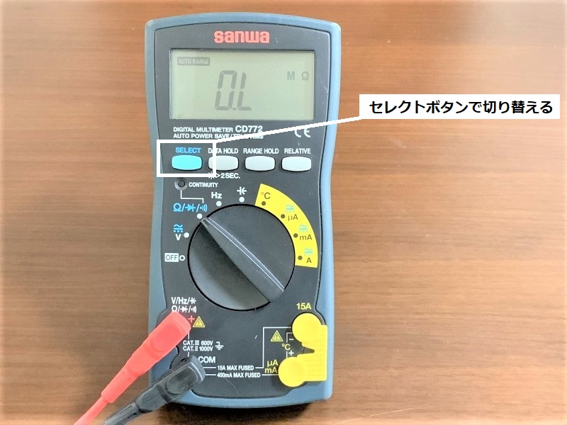 テスター使い方 抵抗器の抵抗値を測定する方法 Sanwa Cd772 電気設計人 Com