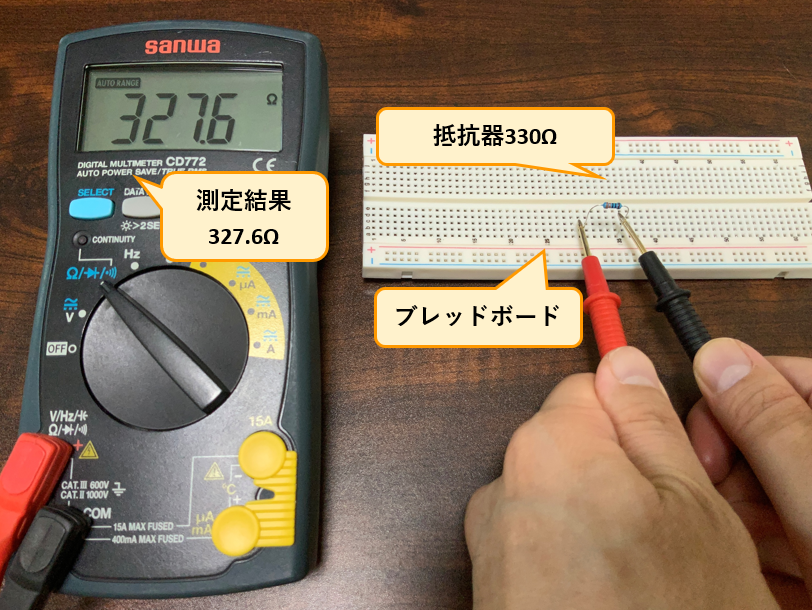 43_抵抗測定