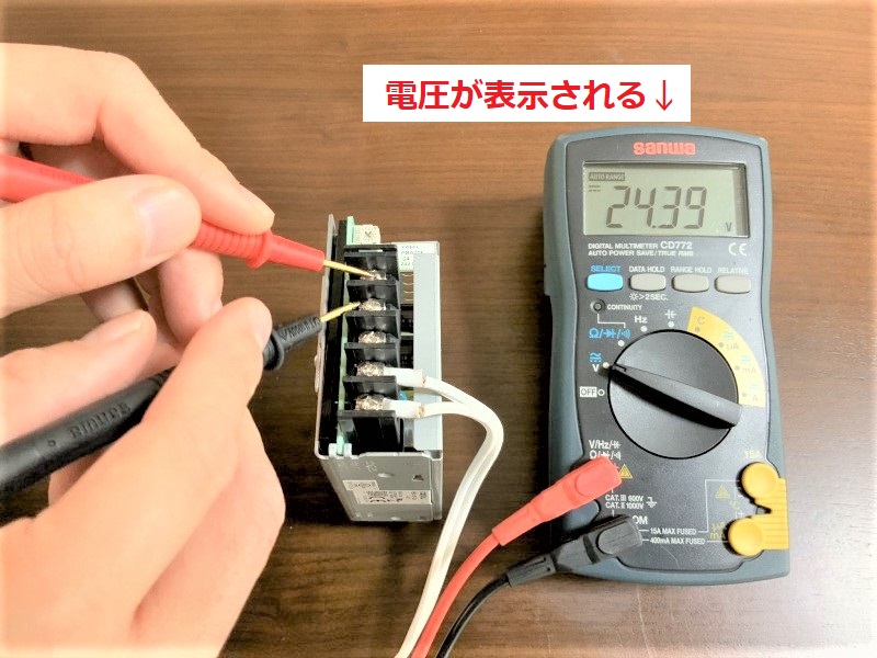 32_測定の様子_パワーサプライ電圧