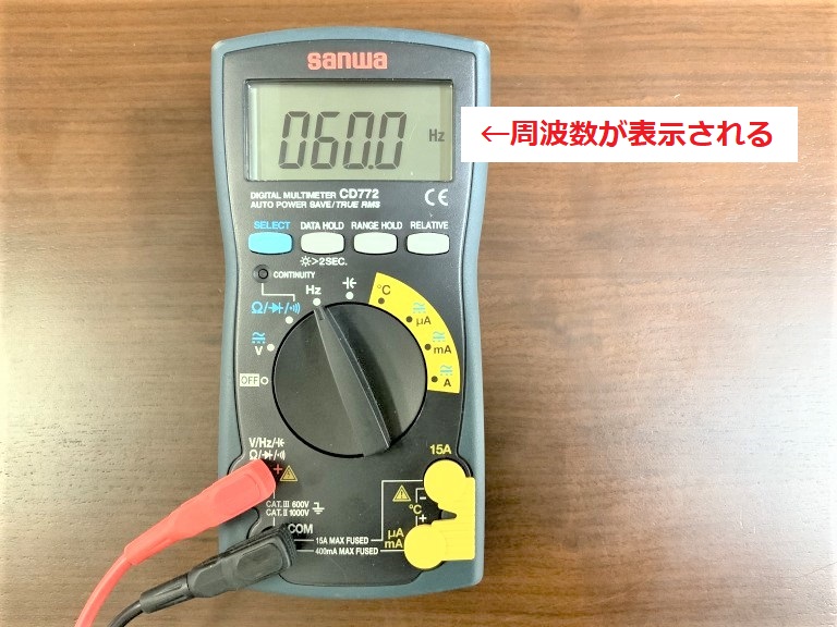 テスター使い方】コンセントの周波数を測定する方法(sanwa：CD772) | 電気設計人.com
