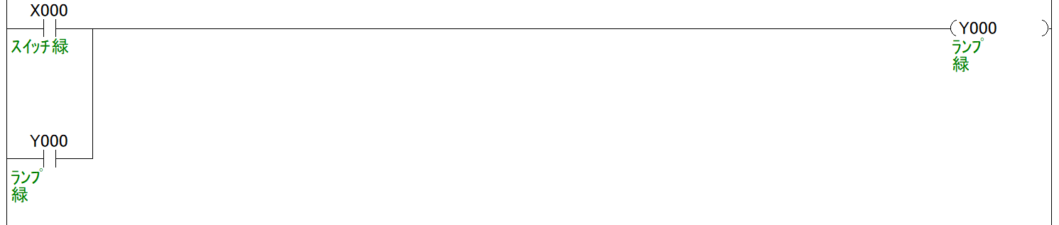 例題①_ラダープログラム