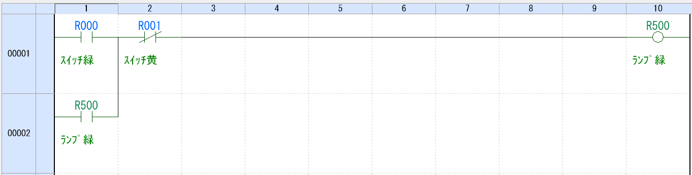 例題②_ラダープログラム