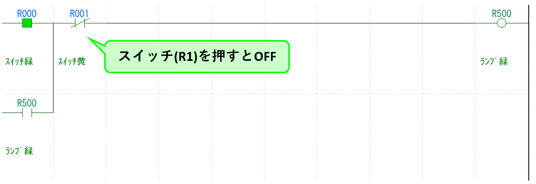 例題②_ラダープログラム解説3