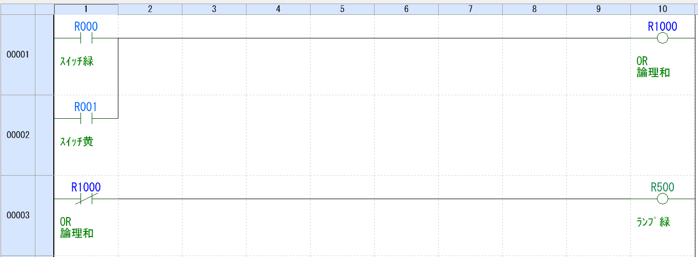 例題①_ラダープログラム