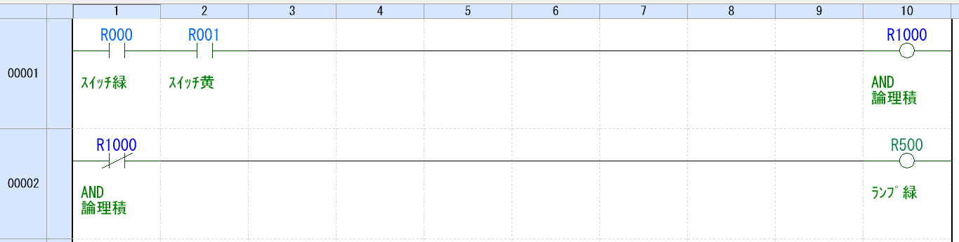 例題①_ラダープログラム