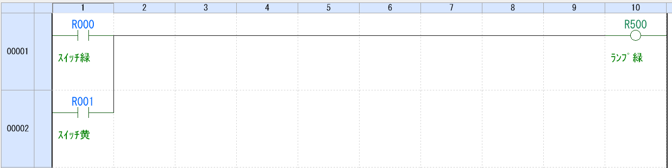 例題①_ラダープログラム
