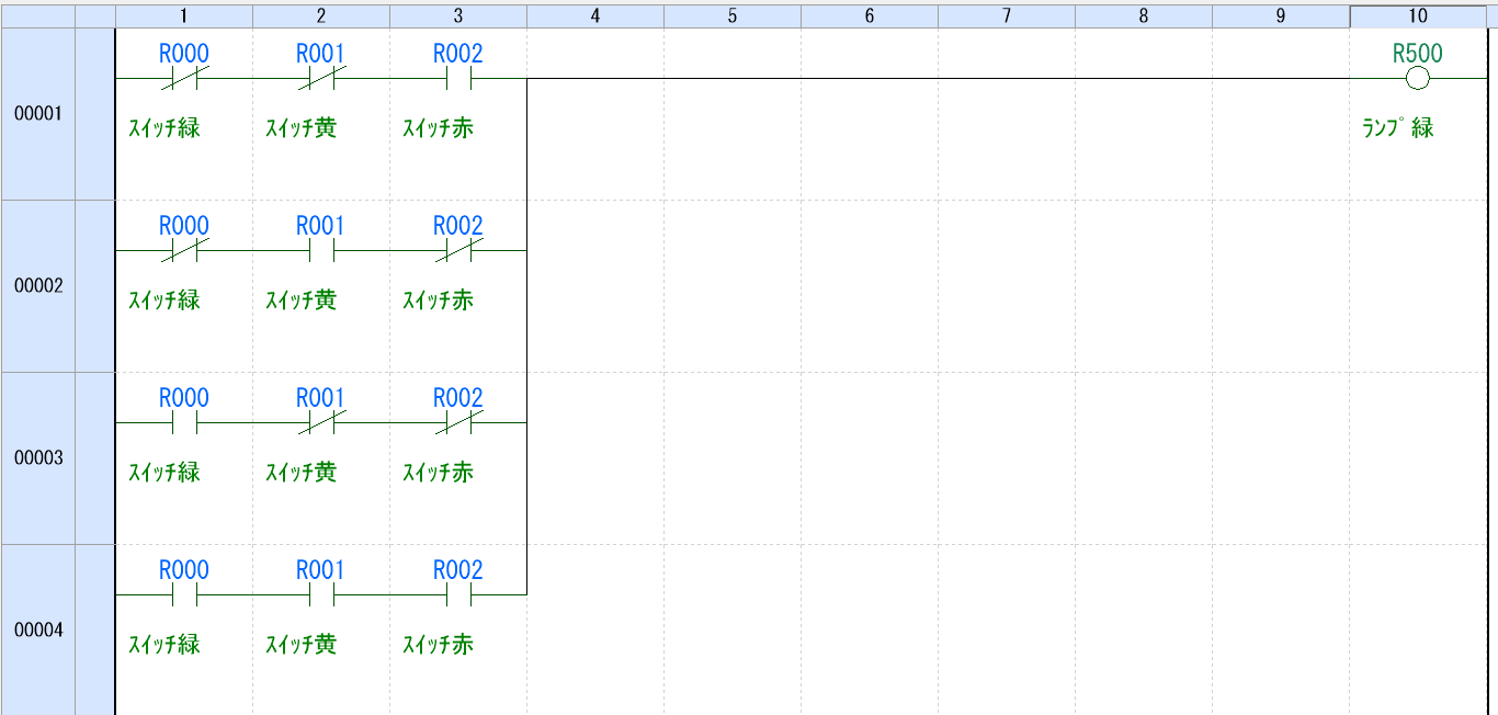 例題②_ラダープログラム