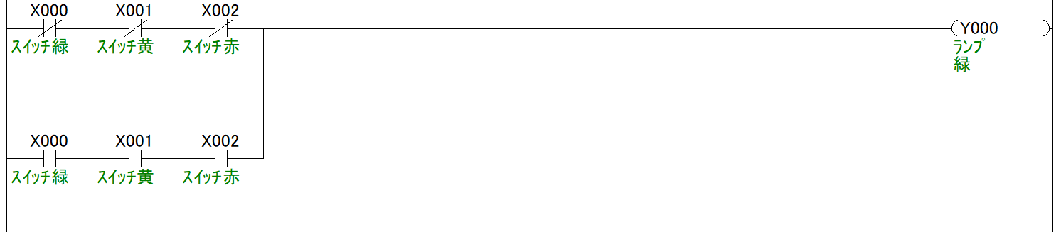例題②_ラダープログラム