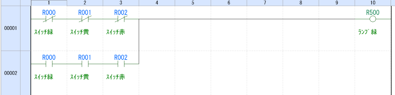例題②_ラダープログラム