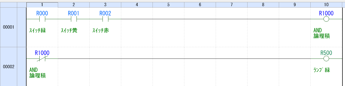 例題②_ラダープログラム