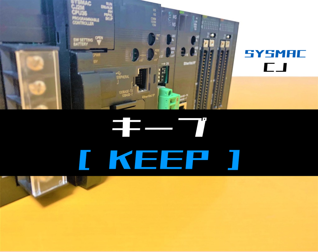 オムロンシーケンサ　まとめ　　10点 ZX0 アンプ内蔵CMOSレーザセンサ/形式/種類 | オムロン制御機器