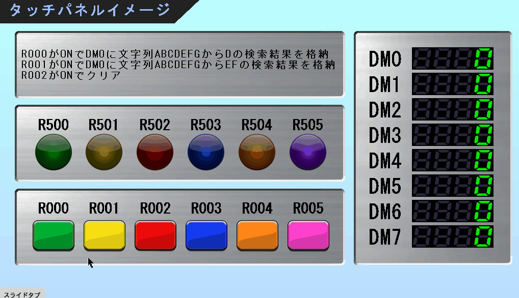 Sfind 【キーエンスKV】文字列検索(SFIND)命令の指令方法とラダープログラム例 | 電気設計人.com