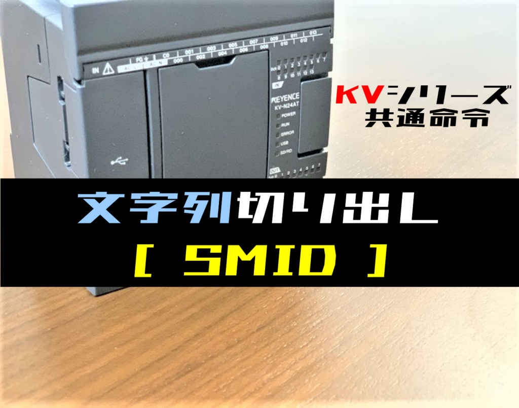 SMI プログラム 目標設定 2024年 CD付 SMI 2024年 年間目標設定シートのご案内 (SMIブログ