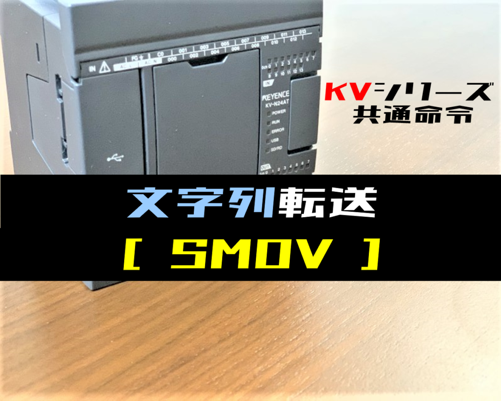 【匿名配送】 Keyデッキ 門枝 41Q-E94fWXL._UF350,350_QL50_.jpg