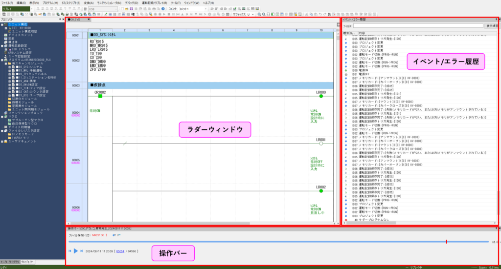 30_リプレイモード