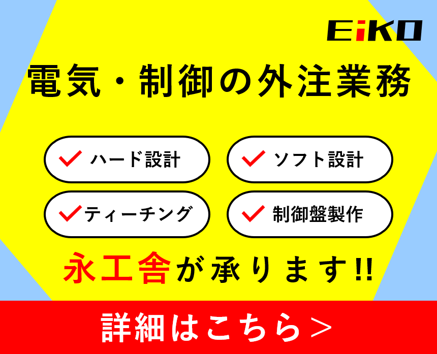 スポンサー名