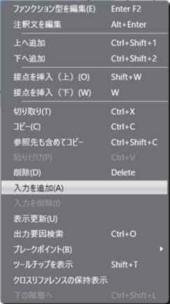 10-1_引数追加