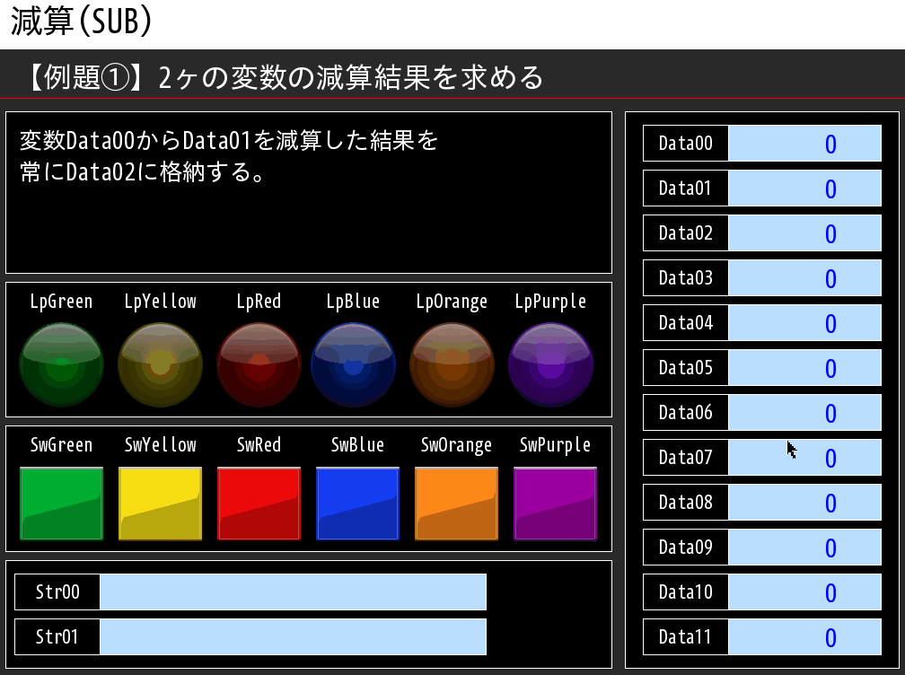 例題①_タッチパネル