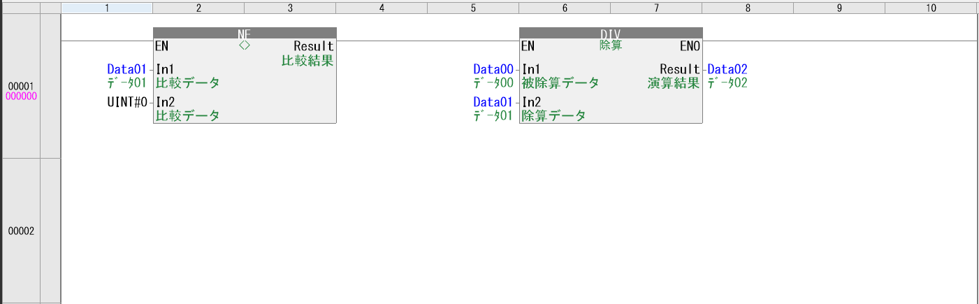 例題①_ラダープログラム