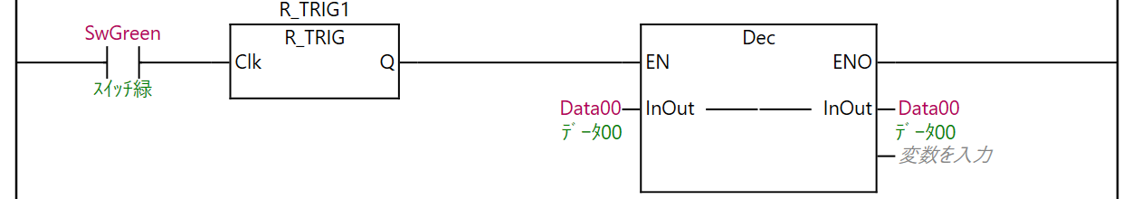 例題①_ラダープログラム