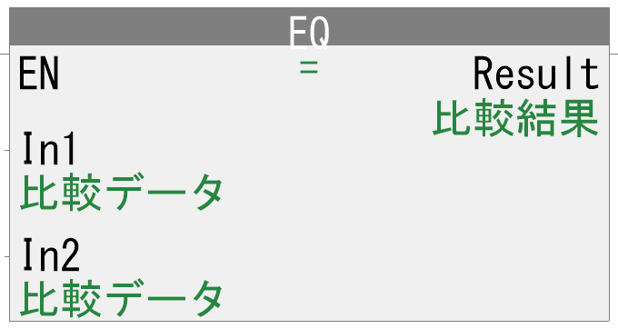 14_EQ