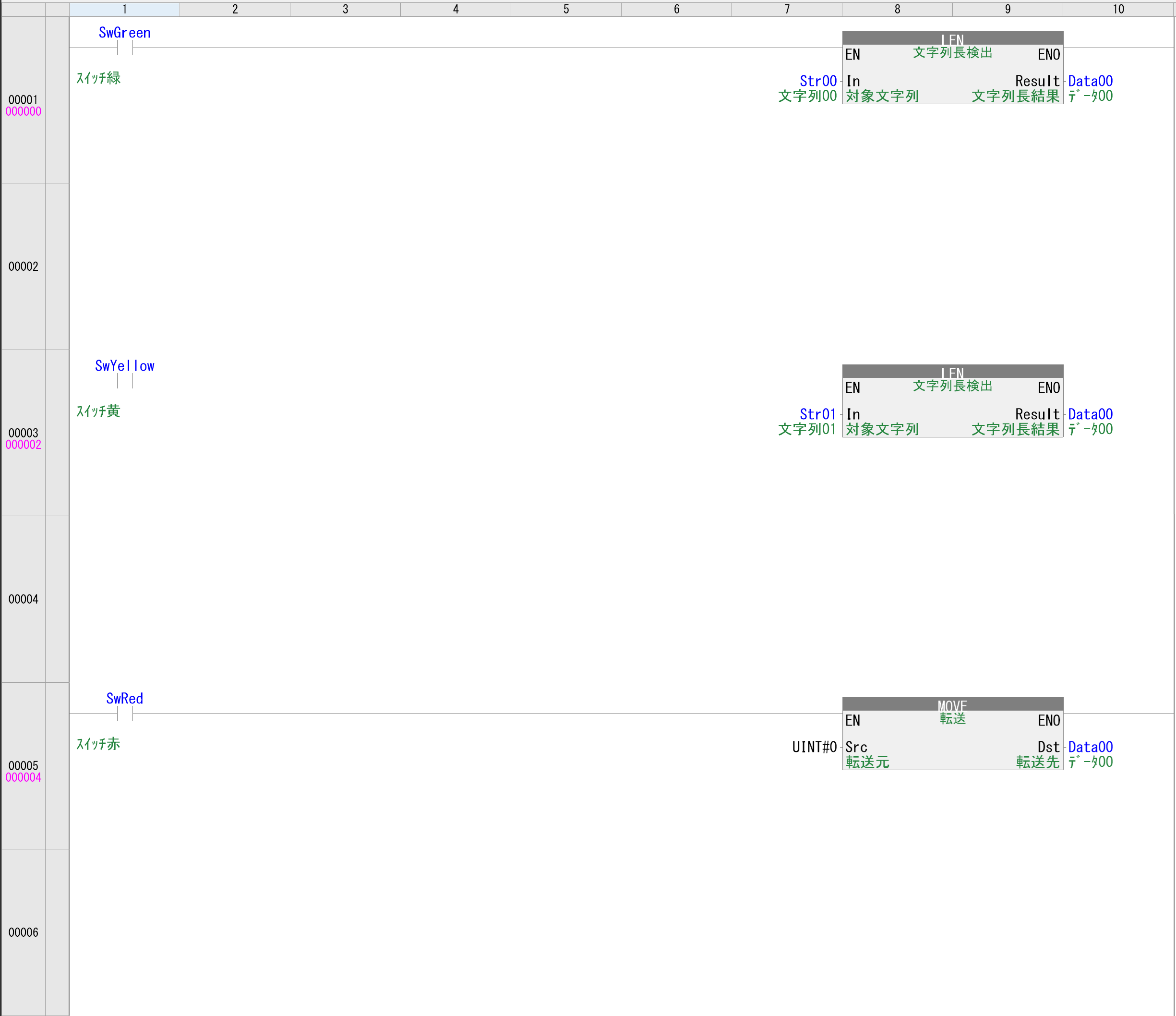 例題①_ラダープログラム