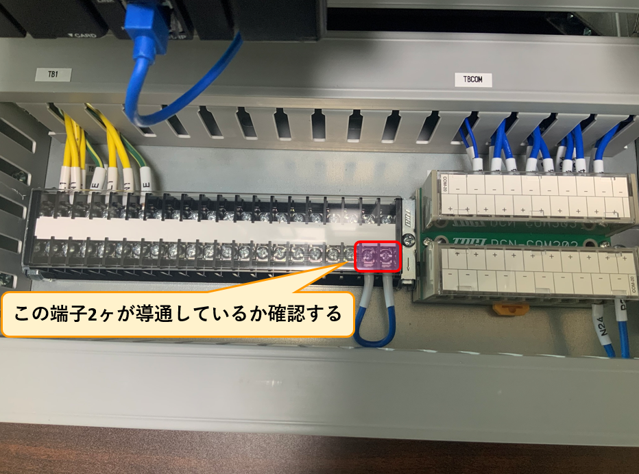 40_デバッグスタンド端子台