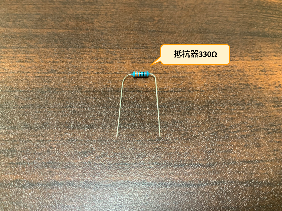 40_抵抗器