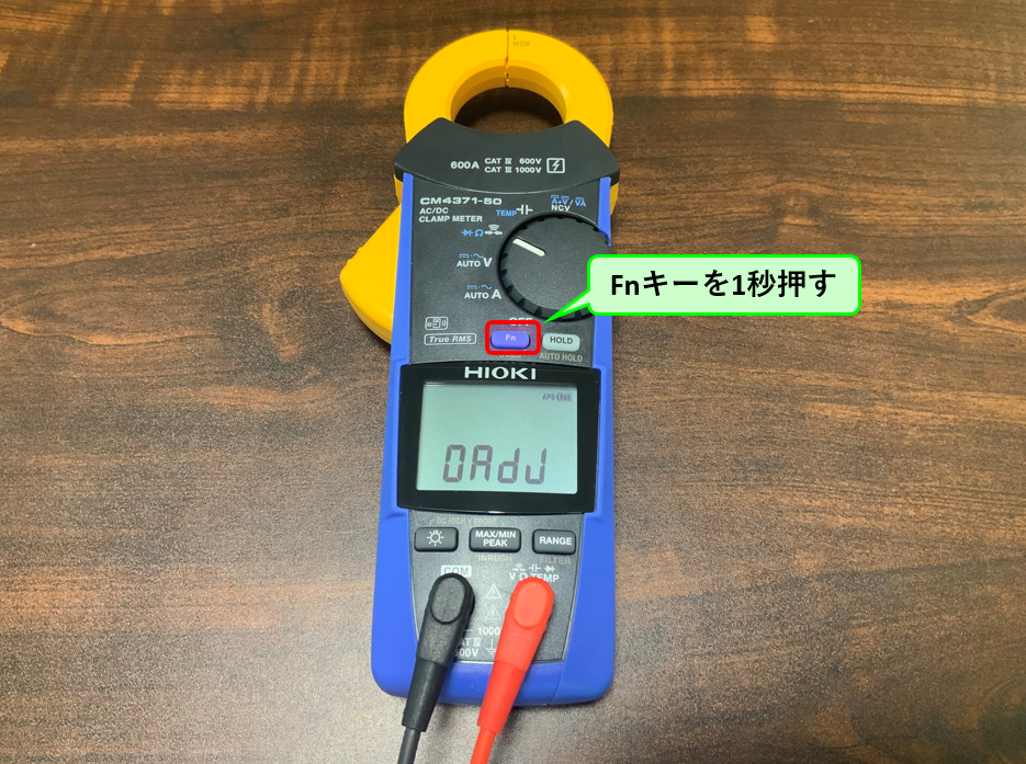 42_ゼロアジャスト