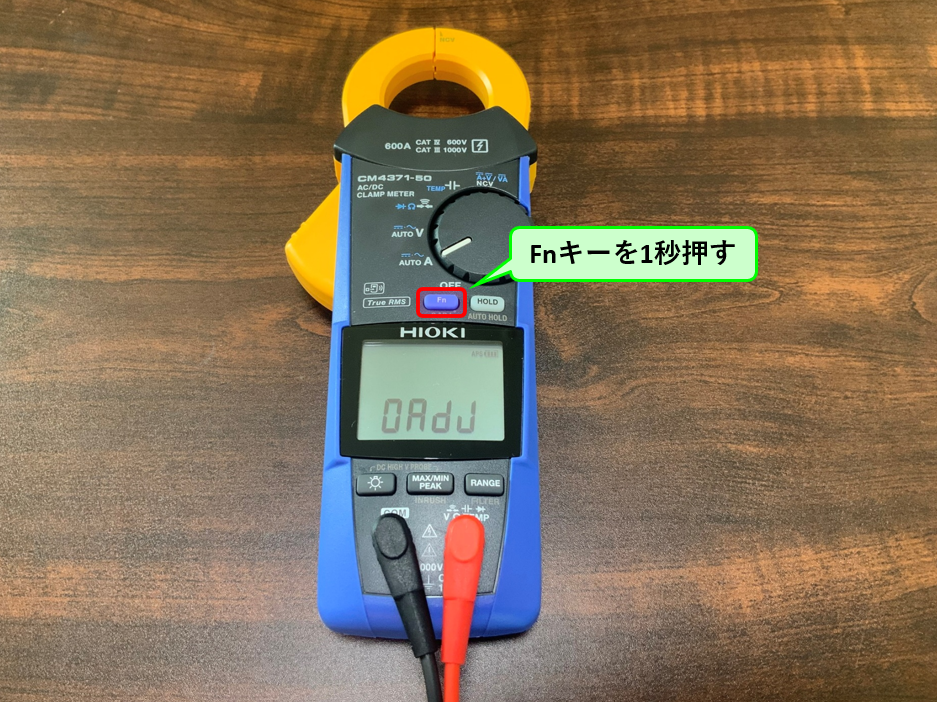 42_ゼロアジャスト1