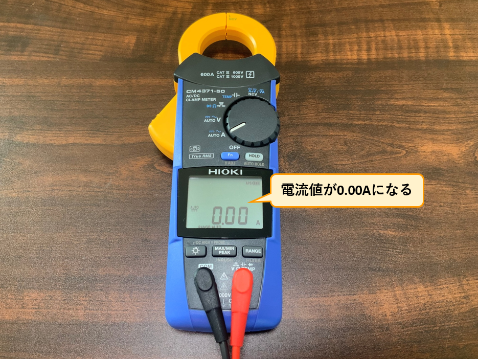 42_ゼロアジャスト2