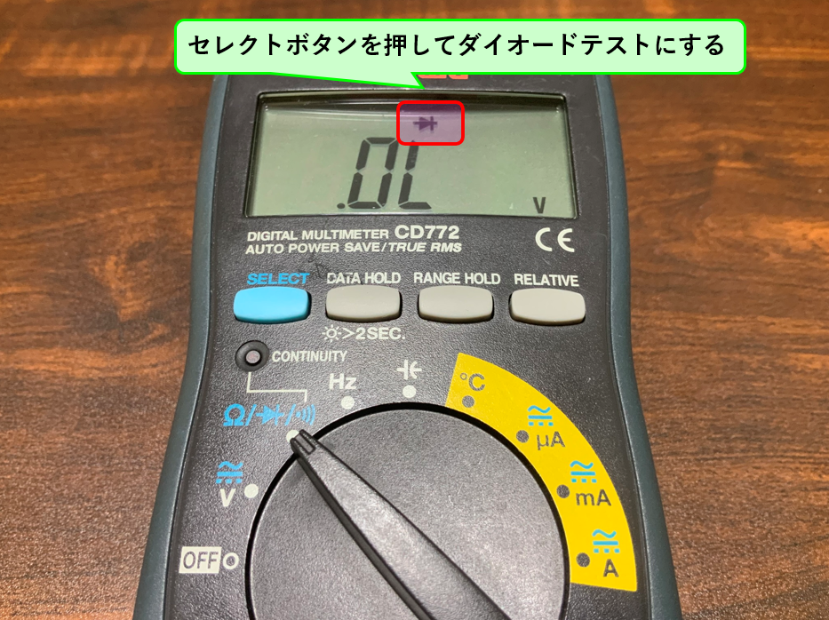 43_測定モードの選択