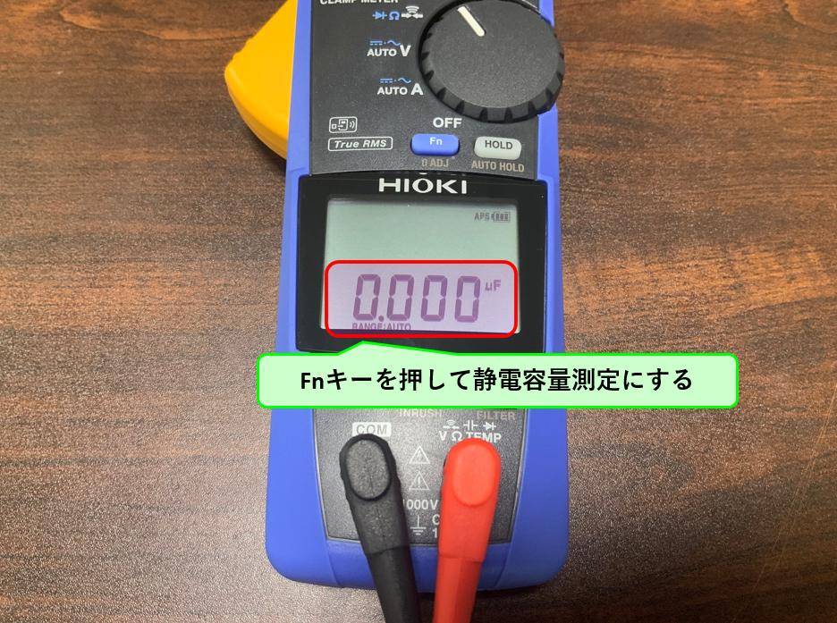 42_測定モードの選択