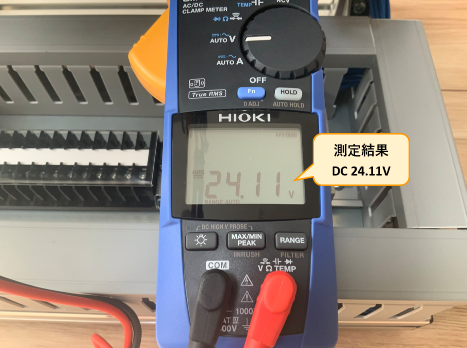 43_スイッチング電源の測定2