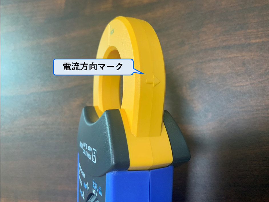 44_電流方向マーク