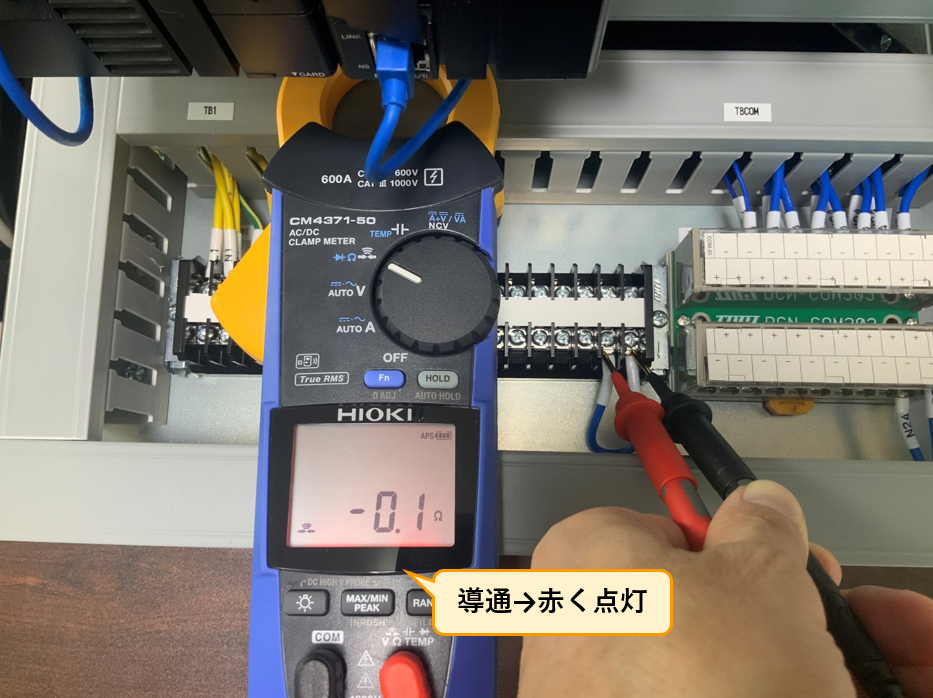 44_導通チェック導通時