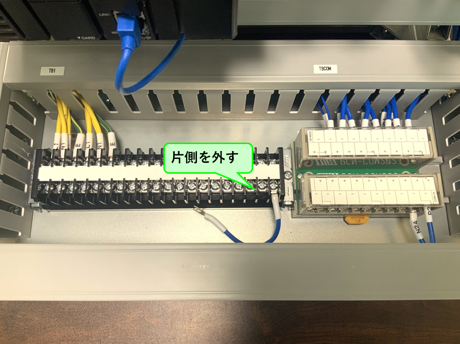 44_導通チェック非導通時1