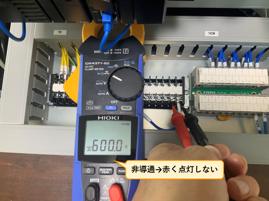 44_導通チェック非導通時2