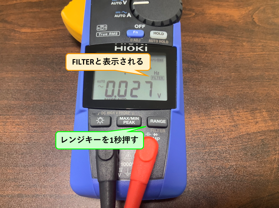 51_フィルター機能