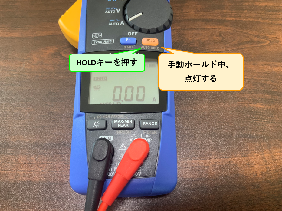 52_手動ホールド