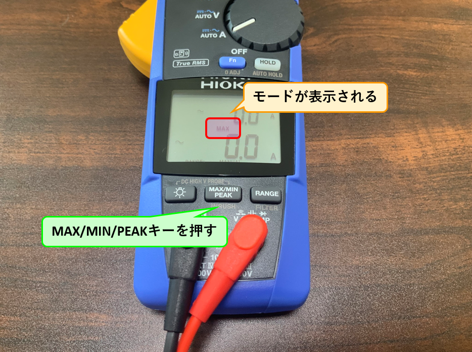 53_MAXMINPEAKモード