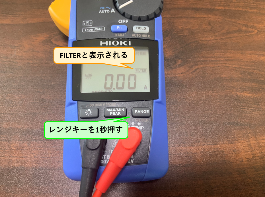 51_フィルター機能